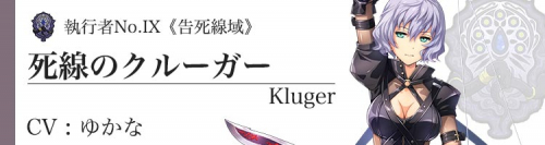 閃の軌跡4 シャロン