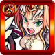 ブリュンヒルデ（進化）