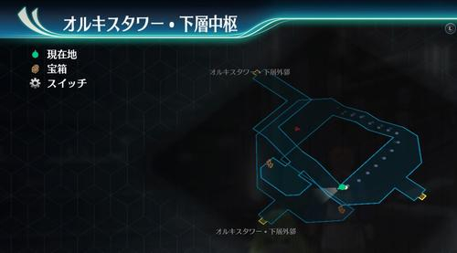 オルキスタワー下層中枢