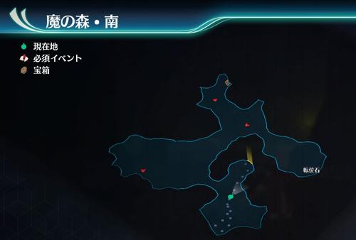 魔の森・南1