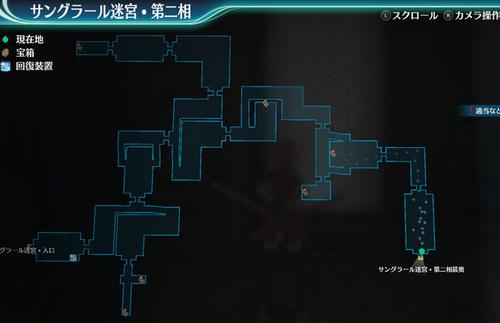 サングラール迷宮・第二相