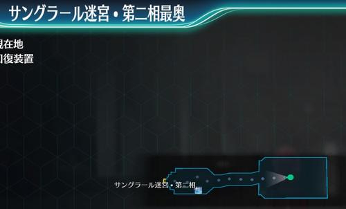 サングラール迷宮・第二相最奥