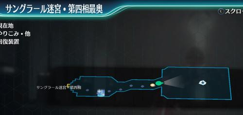 サングラール迷宮・第4相最奥