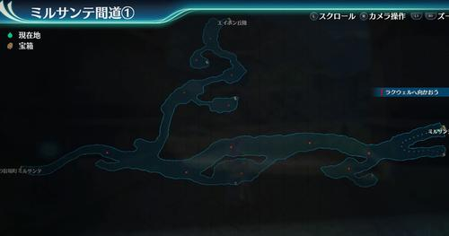 ミルサンテ間道1