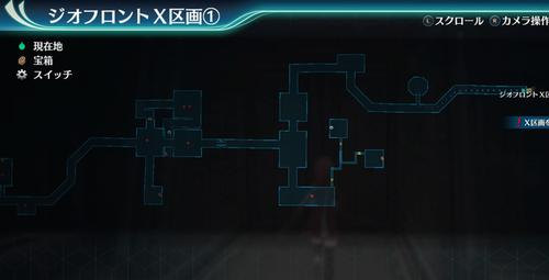 ジオフロントX区画1