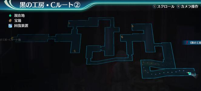 黒の工房 Cチーム2