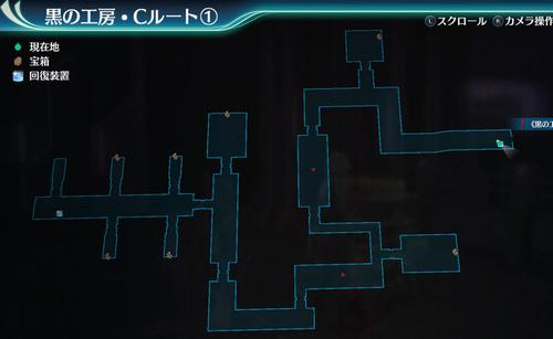 黒の工房 Cチーム1