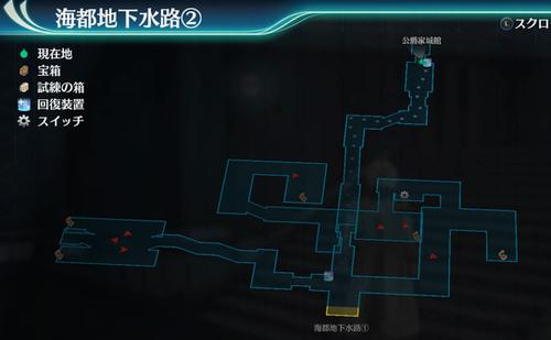 海都オルディス（地下水路）2