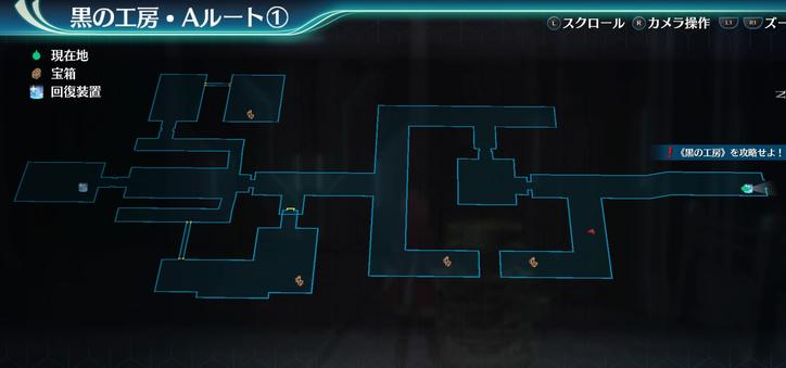 黒の工房 Aチーム1