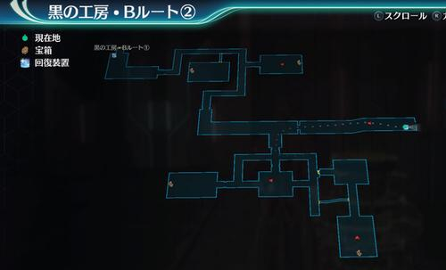 黒の工房 Bチーム2