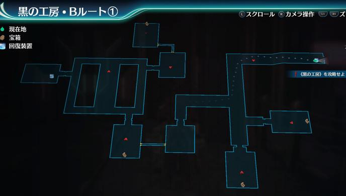黒の工房 Bチーム1