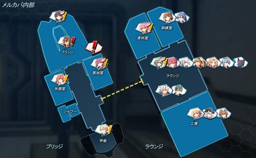 絆イベント 第2部 宿命の星たち(8)8/26