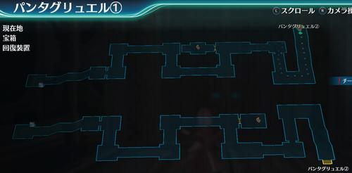パンタグリュエル1
