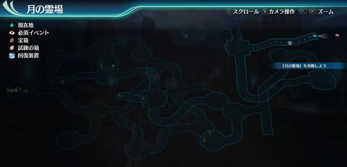 月の霊場