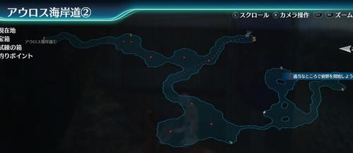 アウロス海岸道2