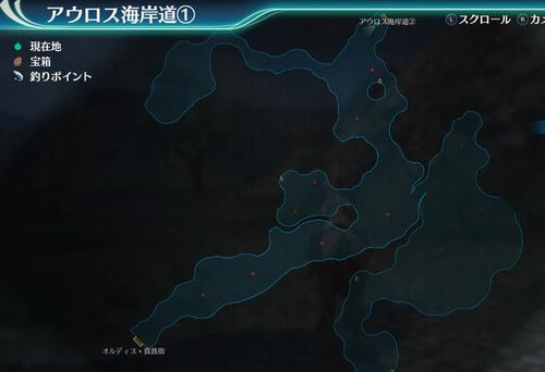 アウロス海岸道1