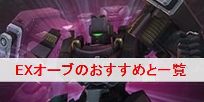 svames