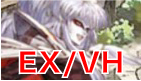 プリキュアコラボ EX/VH