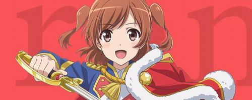リセマラ [銃士ダルタニャン]愛城華恋