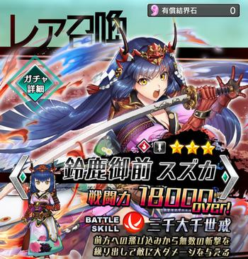 リセマラ ガチャ