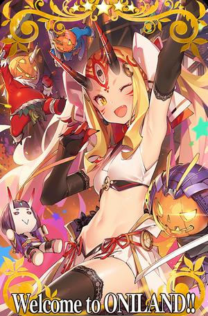 ウェルカム トゥ オニランド