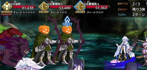 wave2の出現エネミー