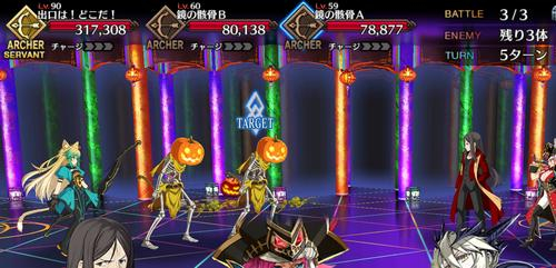 wave3の出現エネミー