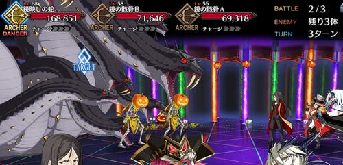 wave2の出現エネミー