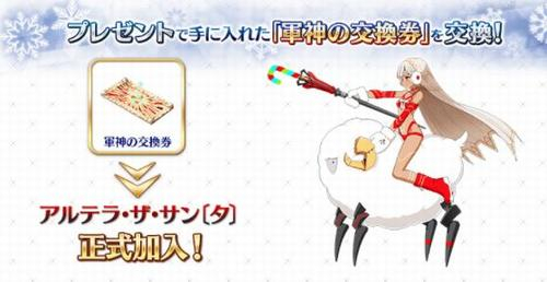 Fgo クリスマス17 復刻 の効率的な攻略とドロップまとめ 冥界のメリークリスマス Fate Grand Order Fgo 攻略wiki ゲーム乱舞