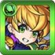 ベディヴィア(進化)