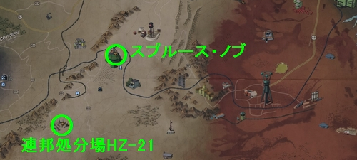 南東のワークショップ