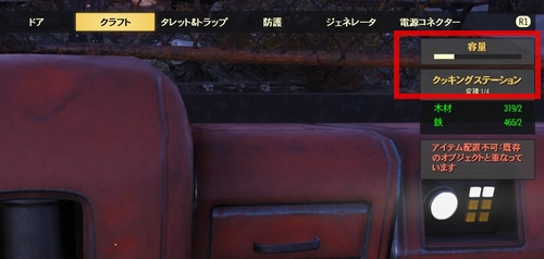 ワークショップ 容量
