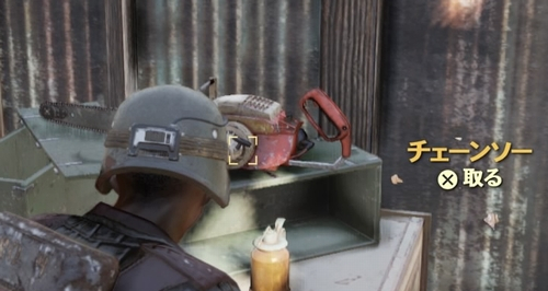 チェンソー
