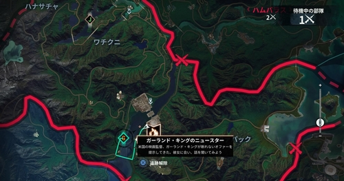 ガーランド・キングのニュースター