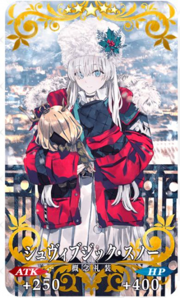 シュヴィブジック・スノー
