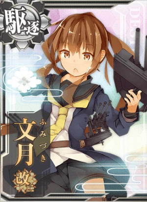 艦これ 文月改二の評価と入手方法 艦隊これくしょん 艦これ 攻略wiki ゲーム乱舞