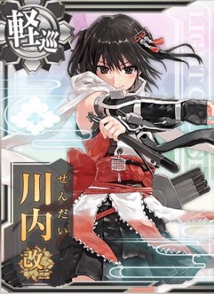川内改二