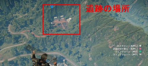 遺跡 場所