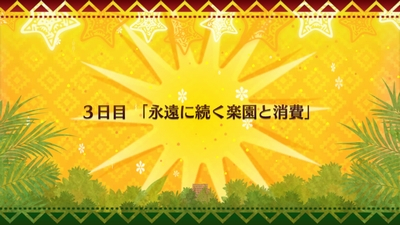 ooyama
