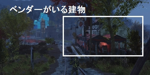 チャールストン駅 ベンダー