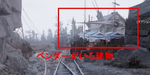 サニートップ駅 ベンダー