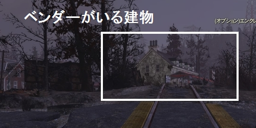 ルイスバーグ駅 ベンダー