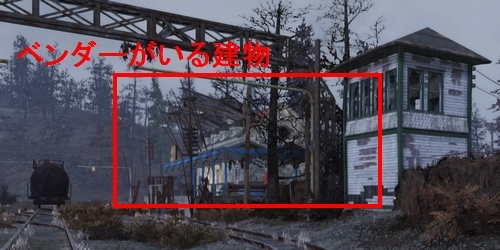 R&G駅 ベンダー