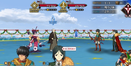 HPゲージ2