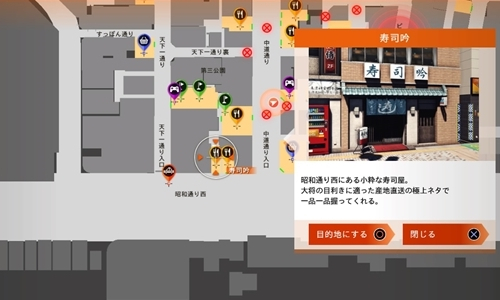 寿司吟 場所