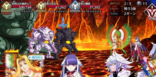 wave2の敵編成