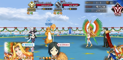 ゲージ2