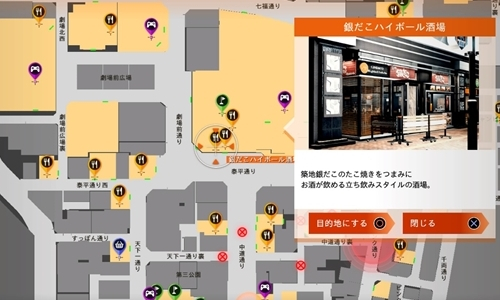銀だこハイボール酒場 場所