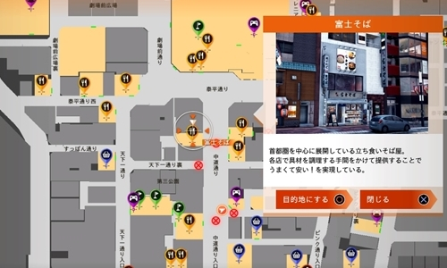富士そば 場所
