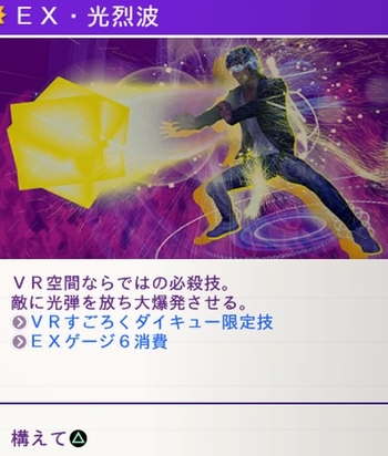 光烈波 習得方法
